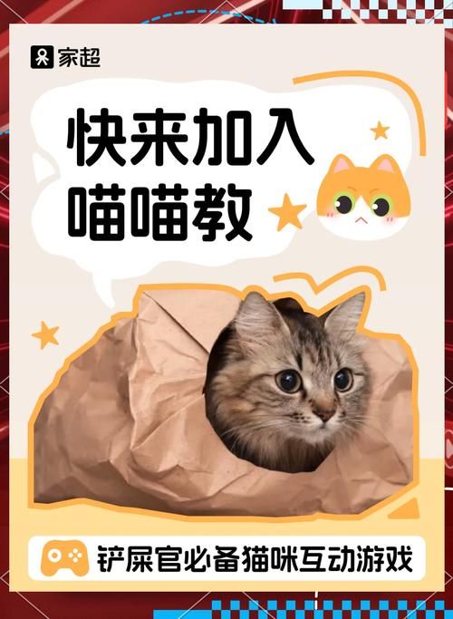 猫咪喜欢玩的手机游戏大盘点，再也不怕主子无聊！