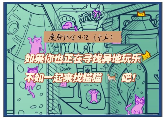 猫咪抓鱼游戏叫什么名字？这几款让主子玩疯了！