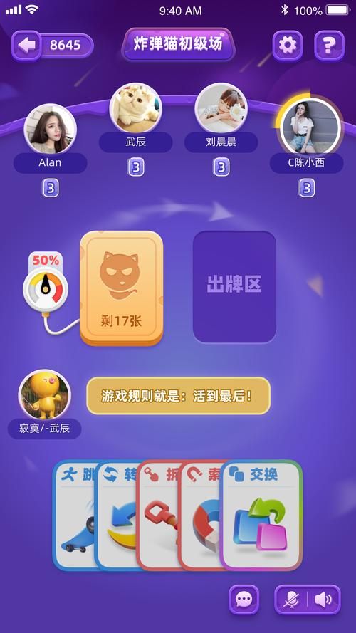 猫咪爱玩的手机游戏有哪些？这几款让主子开心！