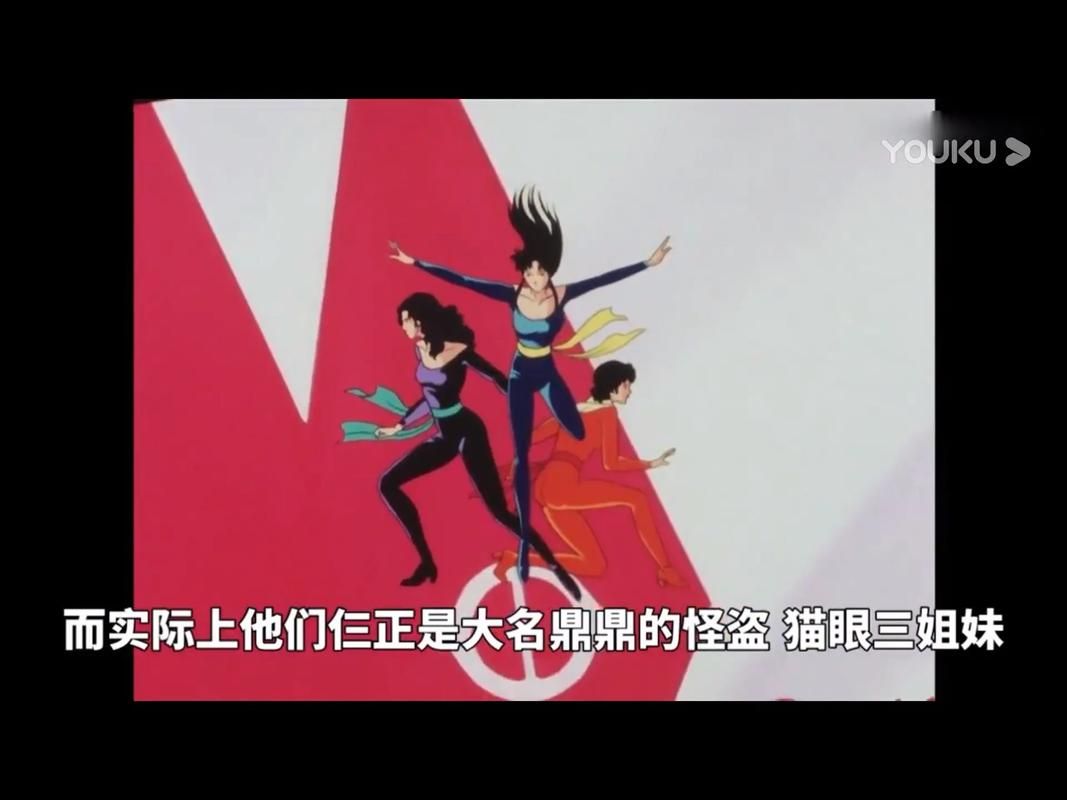 猫眼三姐妹小游戏下载，手机电脑都能随时玩！