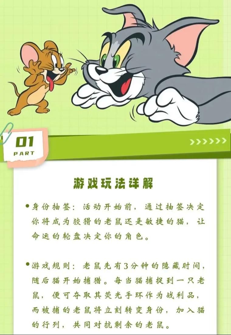 猫鼠游戏弗兰克教你几招？普通人能学会吗？