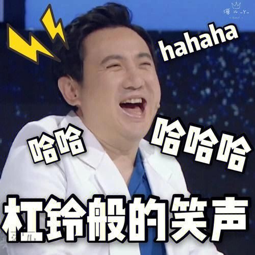 王牌对王牌传话筒游戏笑翻天，这些梗你get了吗？