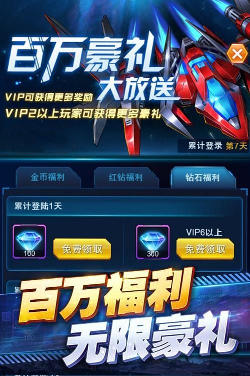 王牌游戏下载哪个版本好？新手必看攻略来啦！
