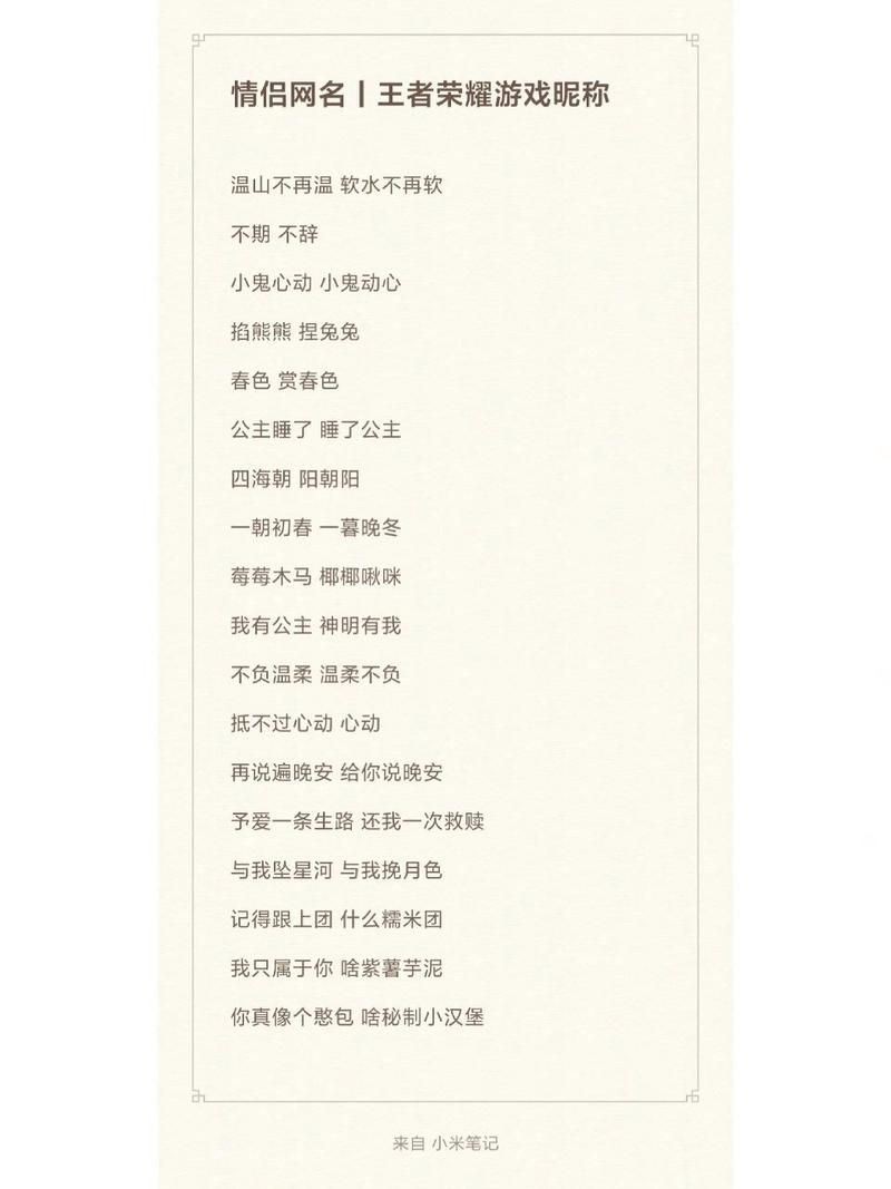 王者男生游戏名字怎么取？这几个起名技巧快收藏！