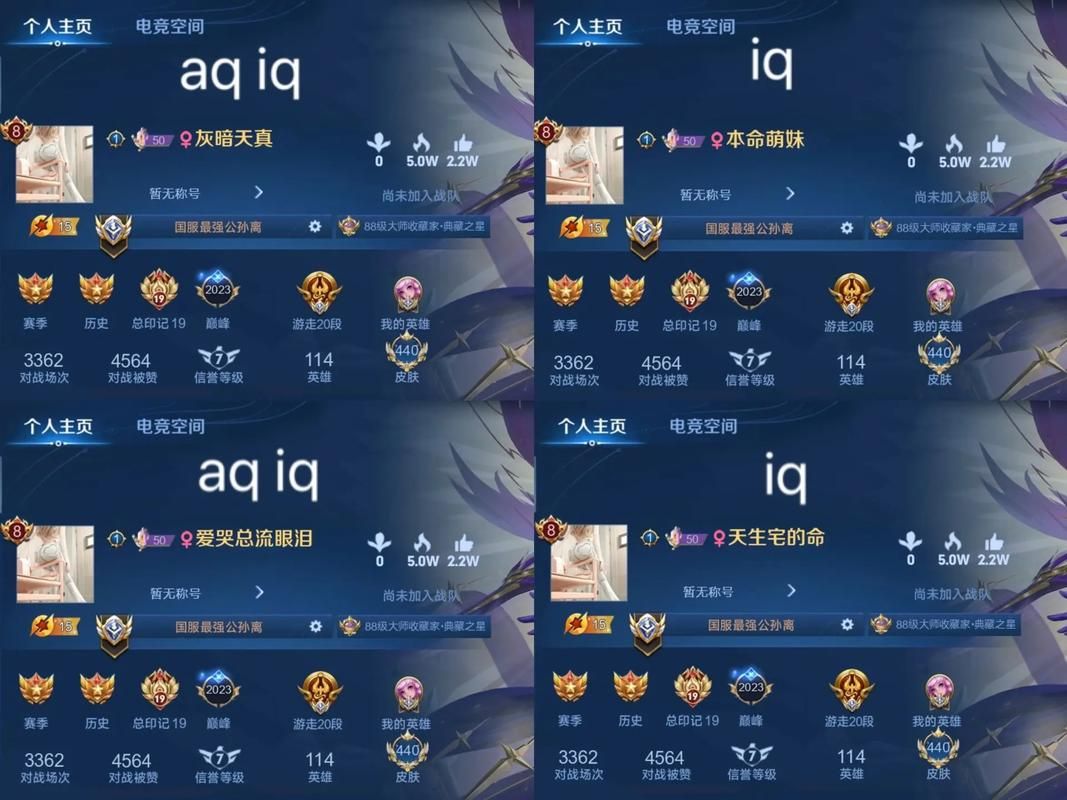 王者男生游戏名字怎么取？这几个起名技巧快收藏！
