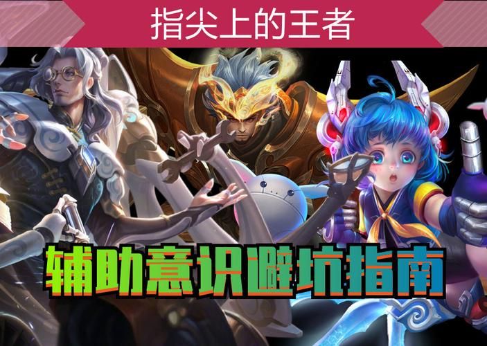 王者荣耀专用游戏机怎么选？新手避坑指南看这里！