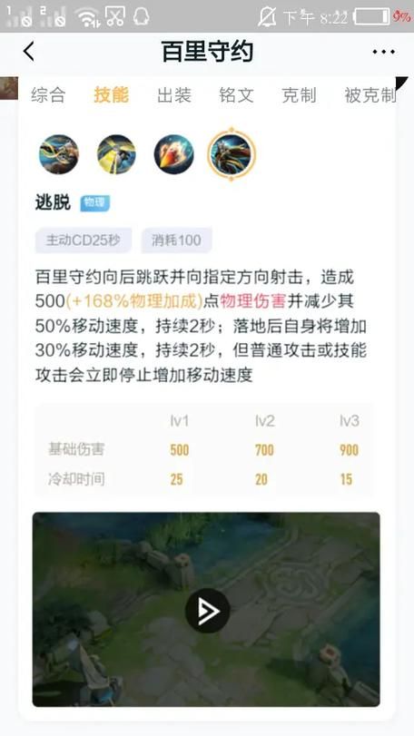 王者荣耀专用游戏机怎么选？新手避坑指南看这里！