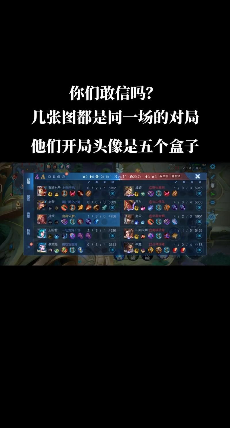 王者荣耀专用游戏机怎么选？新手避坑指南看这里！