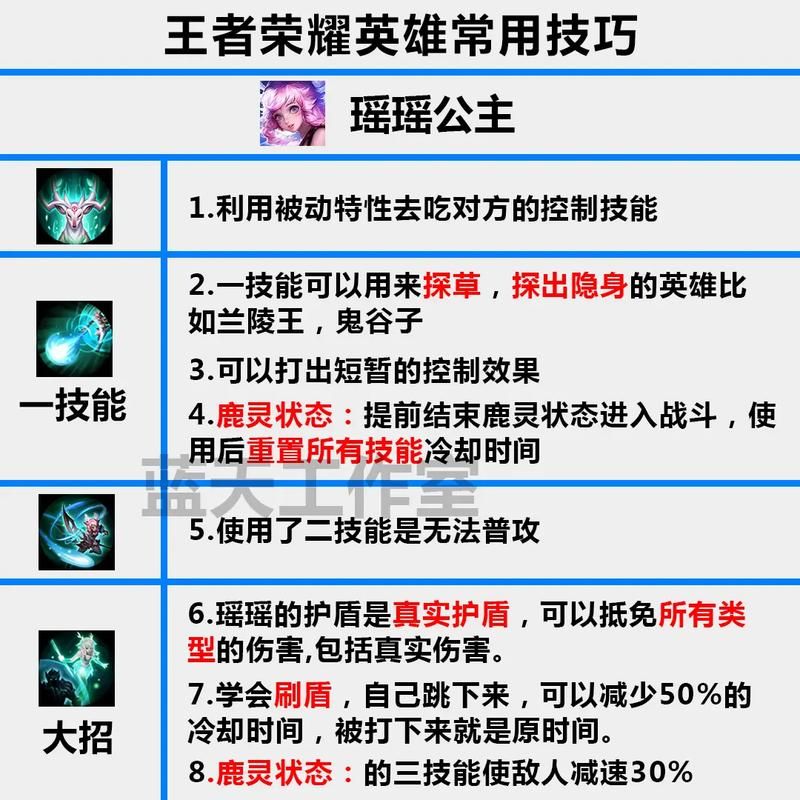 王者荣耀分享游戏在哪?新手教程一步步教会你!