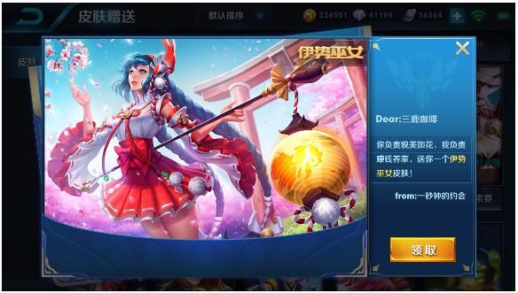 王者荣耀单机游戏下载安全吗？教你辨别真假！