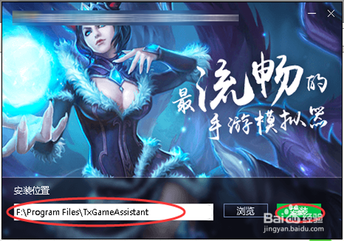 王者荣耀单机游戏怎么安装？新手一看就会的教程！
