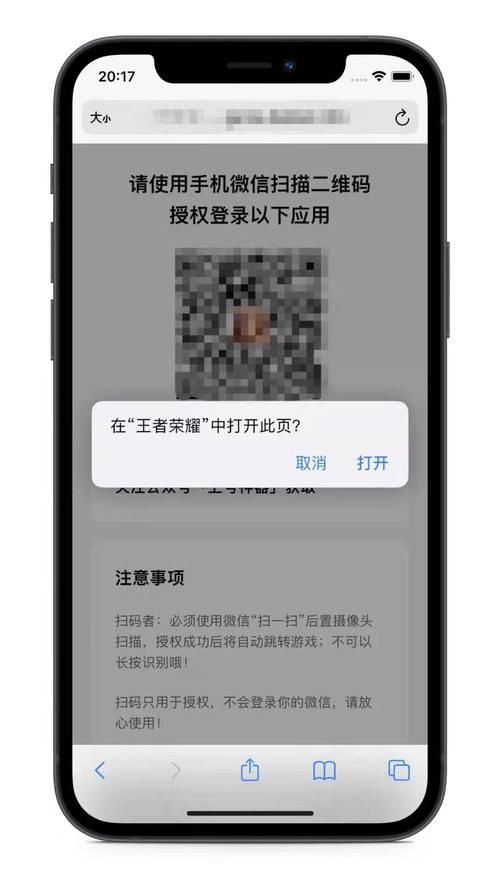 王者荣耀单机游戏怎么安装？新手一看就会的教程！