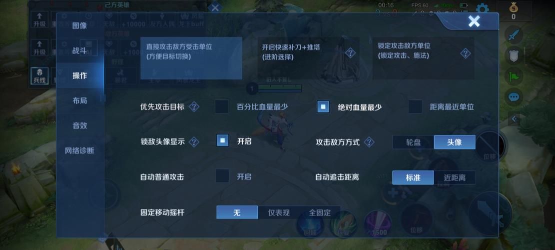 王者荣耀怎么举报最有效？试试这几个方法！