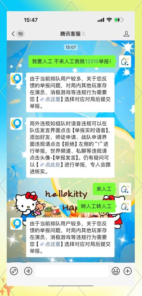 王者荣耀怎么举报最有效？试试这几个方法！