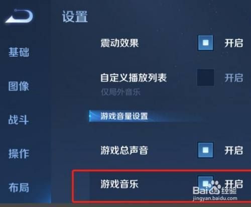 王者荣耀怎么开始游戏？点这个按钮就能玩！
