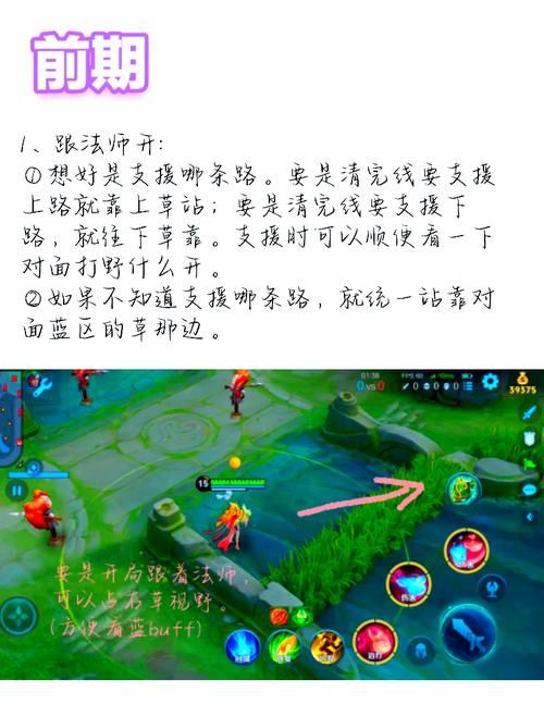 王者荣耀怎么观战好友？超简单方法一看就会！