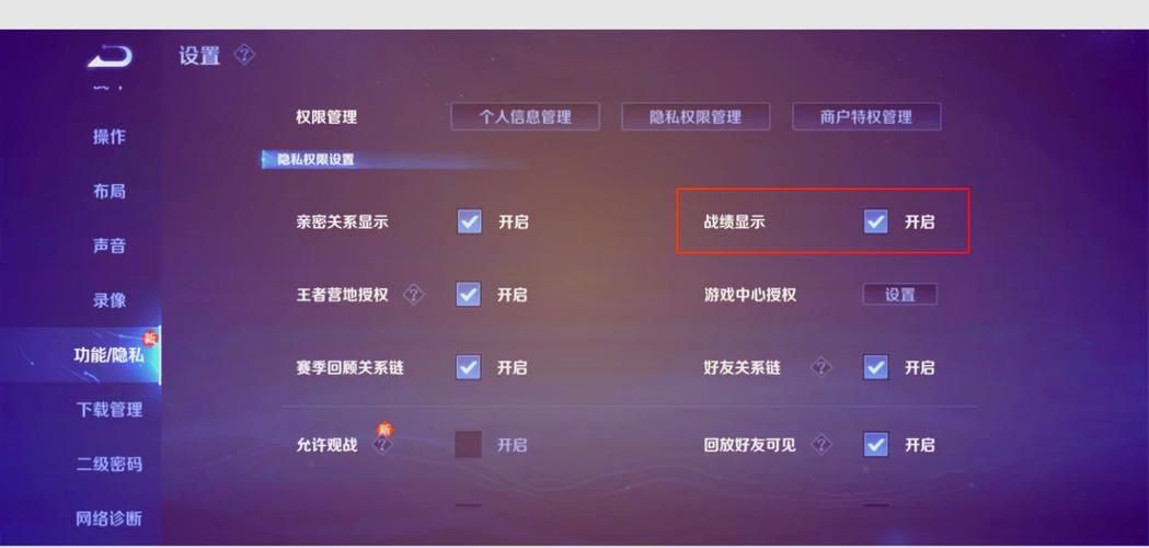 王者荣耀怎么观战好友？超简单方法一看就会！