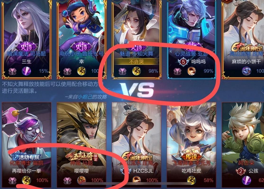 王者荣耀情侣名字怎么起？高甜虐狗必备看这篇！