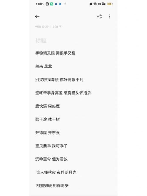 王者荣耀情侣名字怎么起？高甜虐狗必备看这篇！