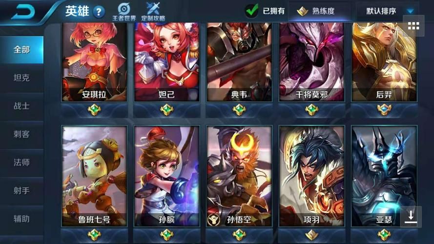 王者荣耀手机游戏下载：官方最新版本安装教程！