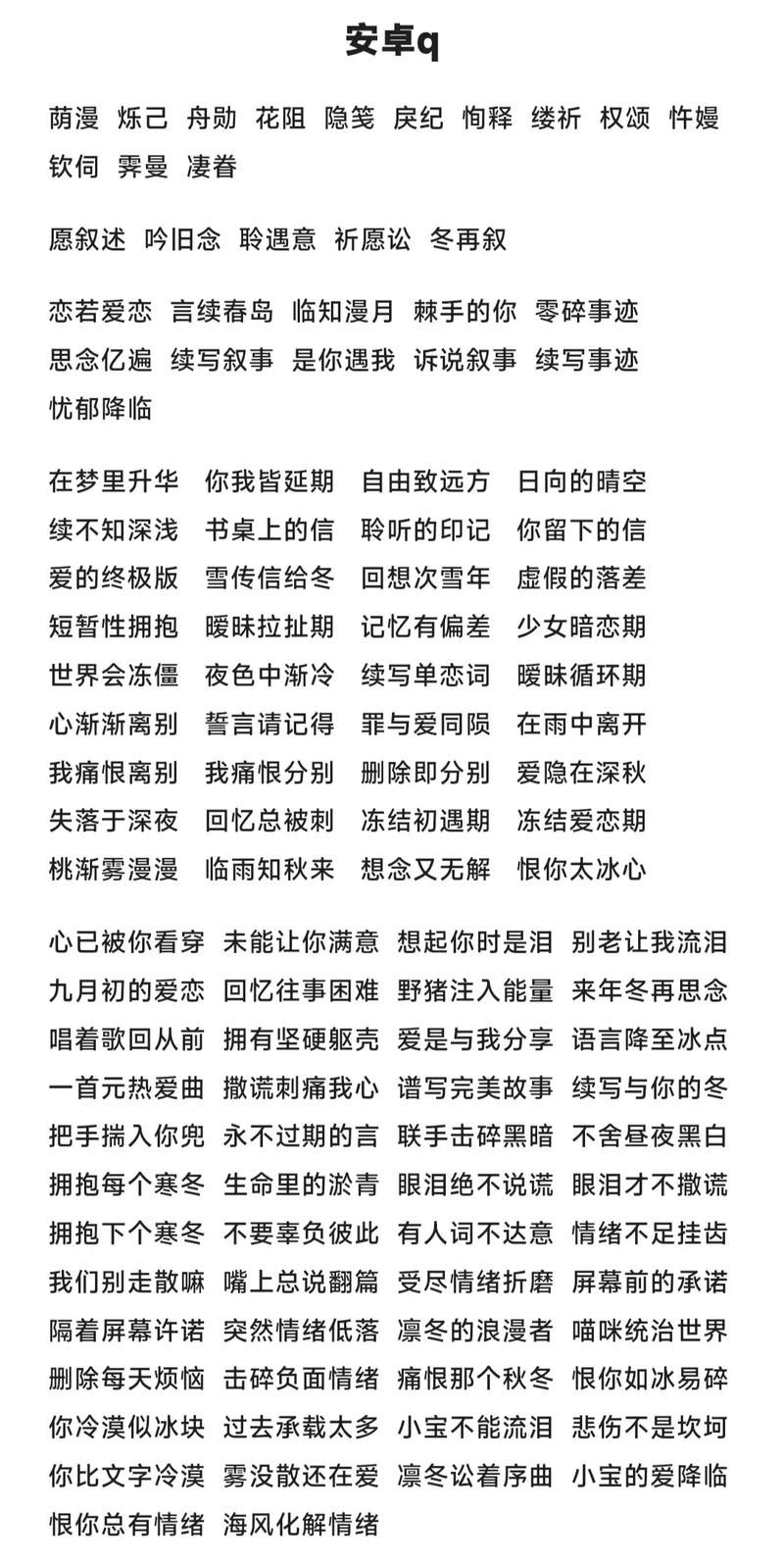 王者荣耀游戏ID是啥？ID这样取名，队友都夸你！