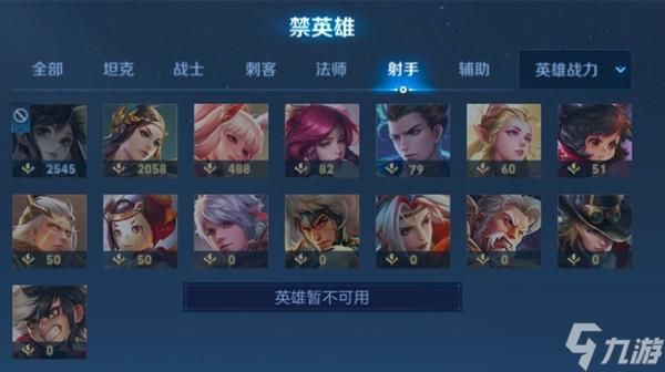 王者荣耀游戏没有声音是咋回事？原因和解决方法看这里！