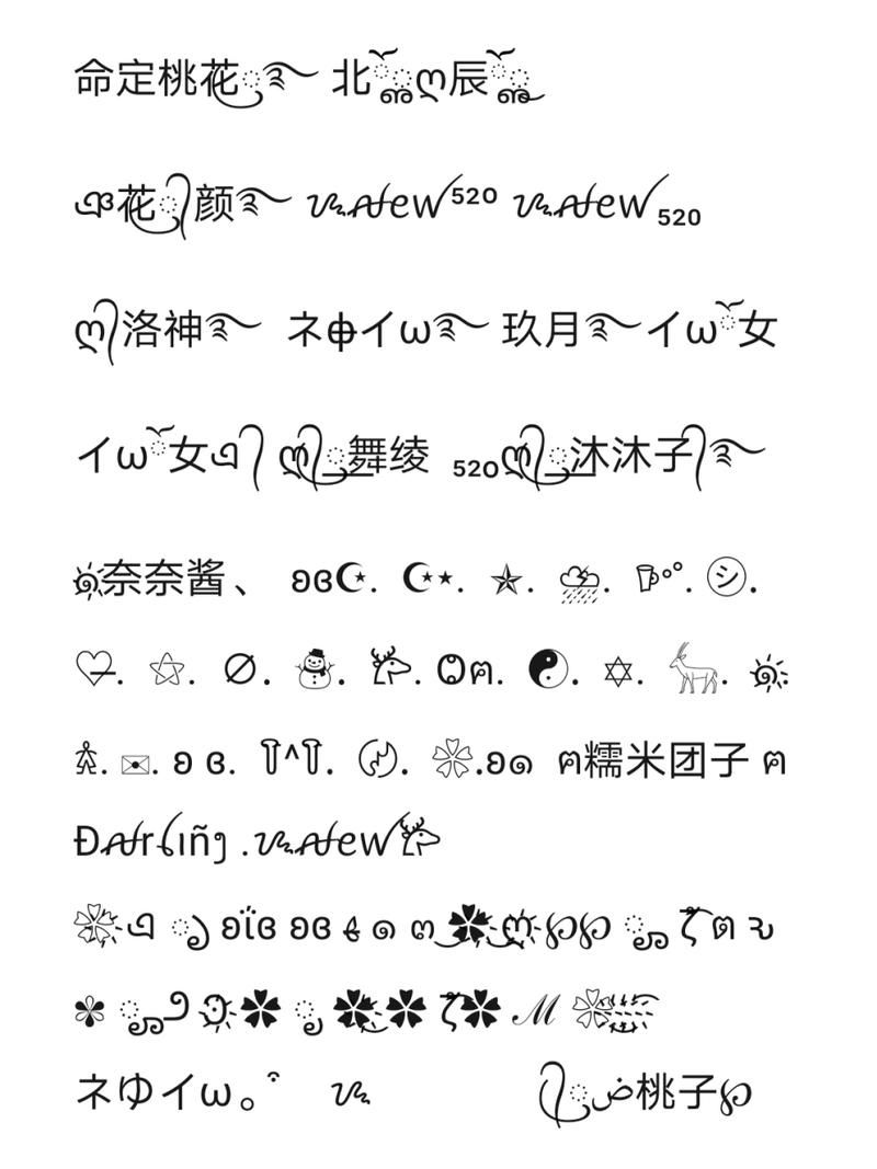 王者荣耀超拽游戏名字怎么取？这份名字大全给你答案！