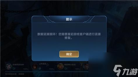 王者荣耀进不去游戏别着急，试试这几个解决办法！