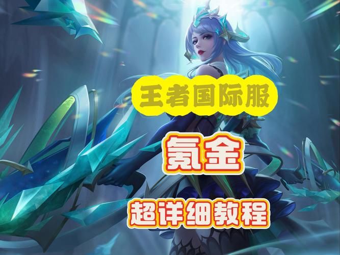 王者荣耀退出游戏的方法，保姆级攻略看这里！