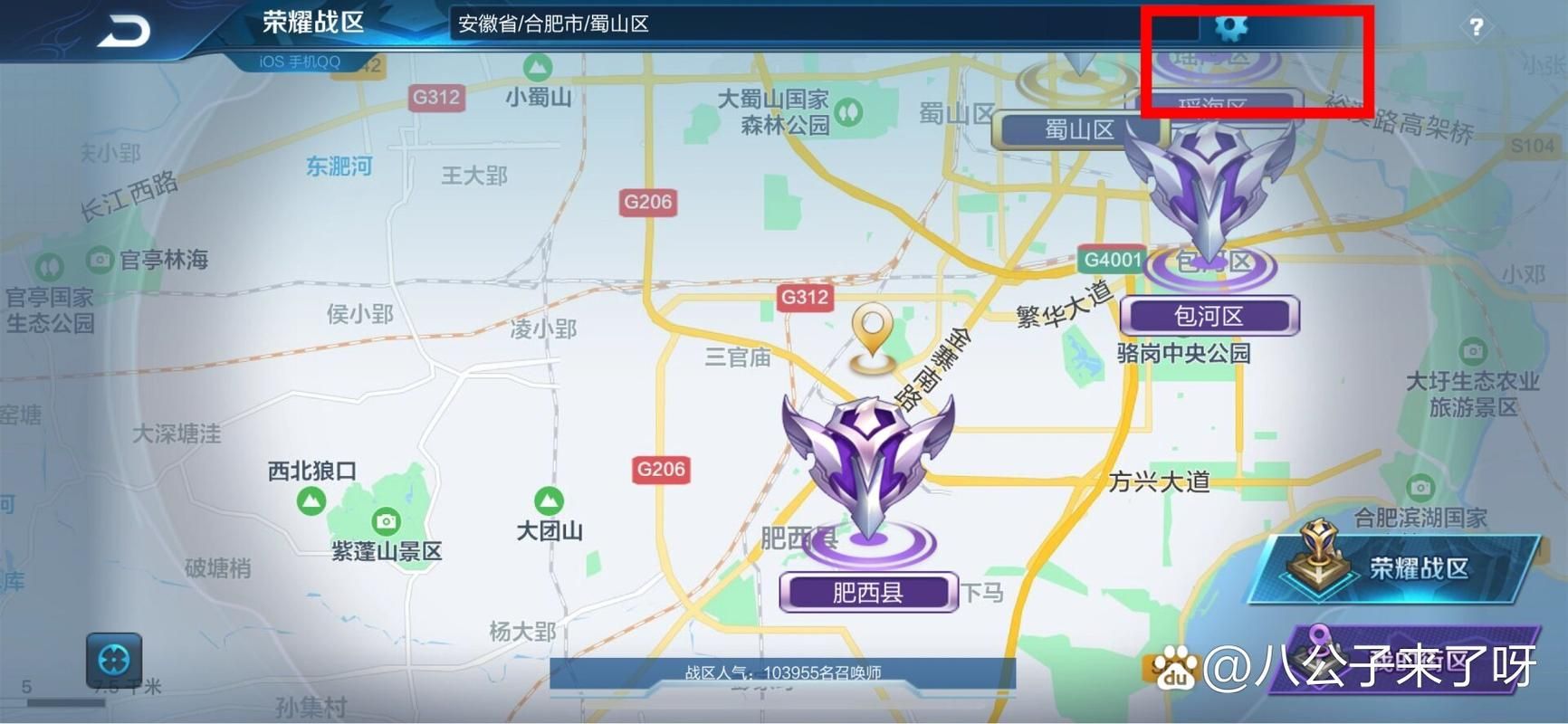 王者荣耀退出游戏的方法，保姆级攻略看这里！