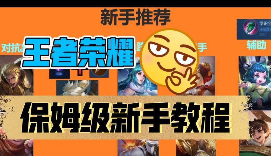 王者荣耀退出游戏的方法，保姆级攻略看这里！