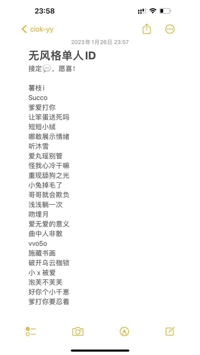 王者荣耀适合女生的游戏名字，简单又温柔！