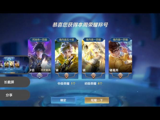 王者荣耀霸气的游戏名大全，进来选个专属称号！