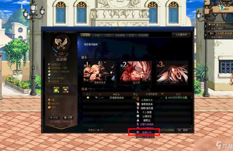 玩dnf怎么退出游戏？不同情况下的退出游戏方式！