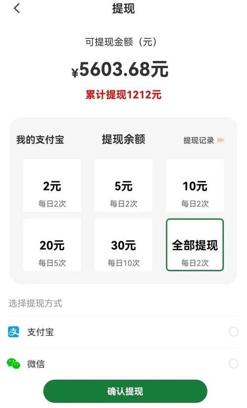 玩什么小游戏可以转钱？这几个平台提现秒到账！