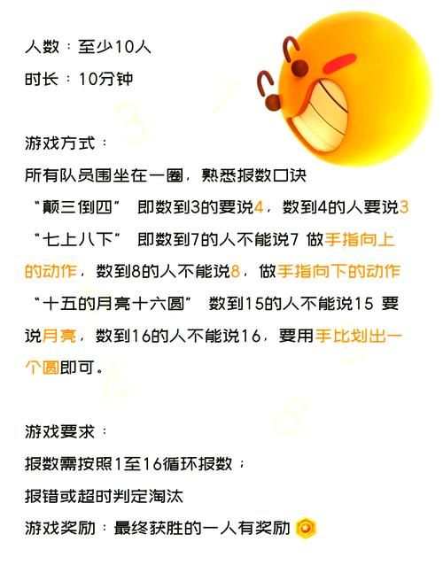 玩什么游戏能体现坚持？试试这几个小游戏吧！