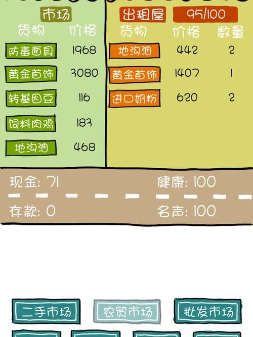 玩什么游戏能学地理？这几款让你边玩边涨知识！