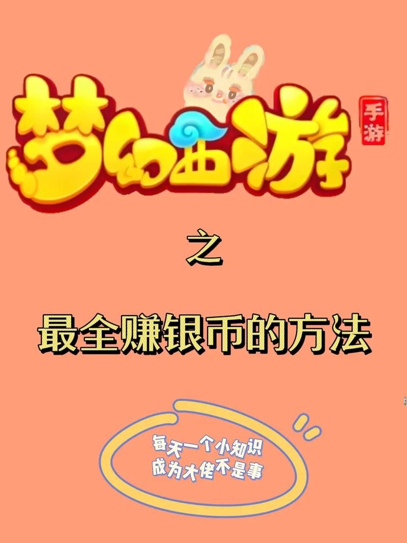 玩什么游戏能赚人民币？这几个方法新手也能快速上手！