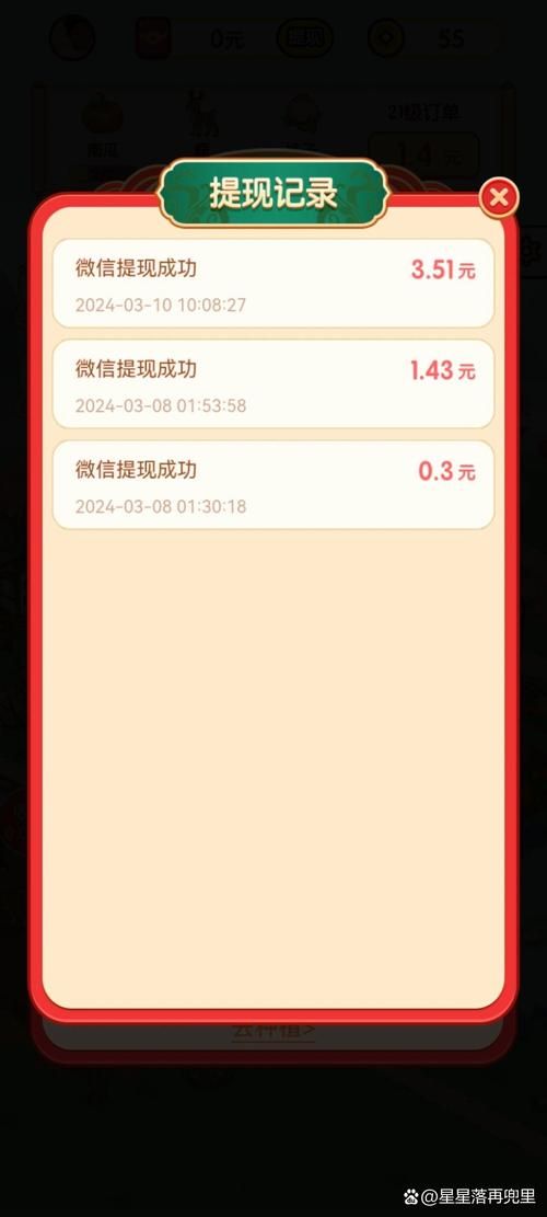 玩什么游戏能赚人民币？这几个方法新手也能快速上手！