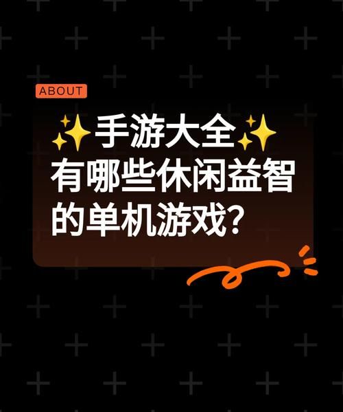 玩单机游戏哪个平台好？这几个平台不容错过！
