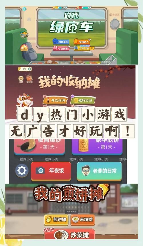 玩吧游戏盒好玩吗？热门小游戏都在这，快来试试！