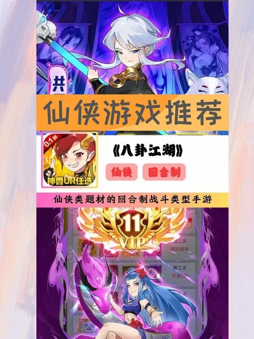 玩命游戏之江湖在哪看？老玩家分享免费观看地址！