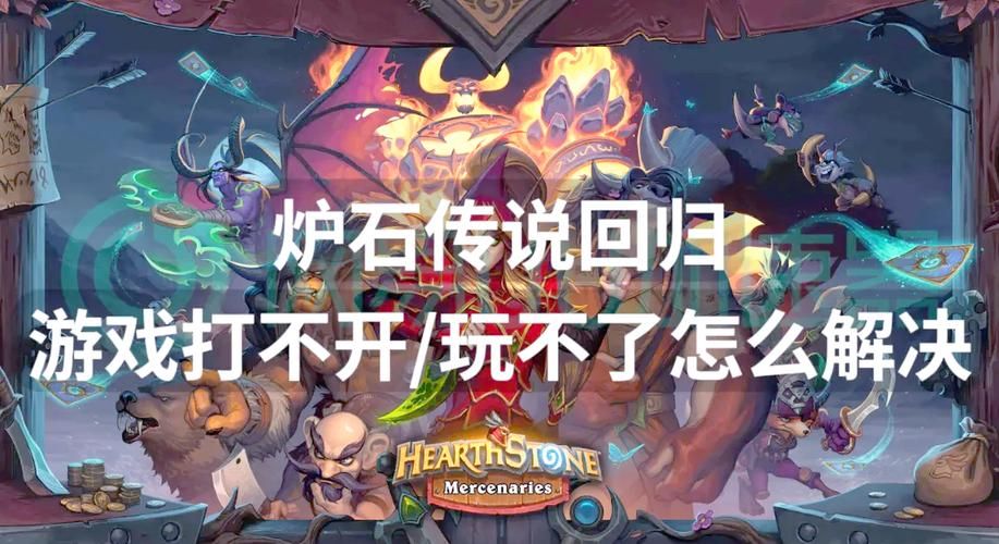 玩四川家园游戏断勾卡了？试试这些解决方法！