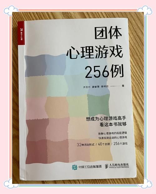 玩团体游戏有啥好处？这些意义远超你想象！