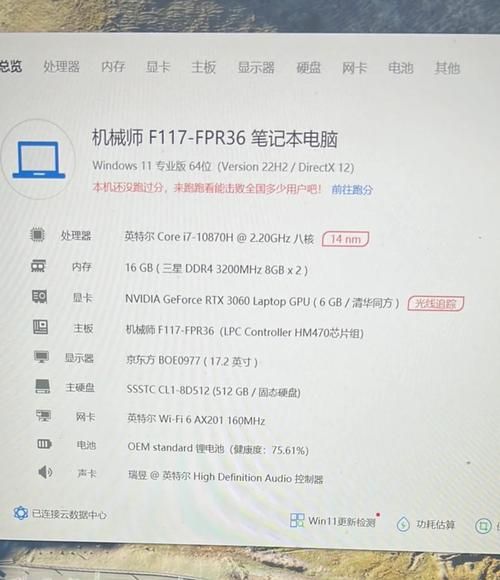 玩大型游戏的笔记本配置要求，看完这篇你就懂了！