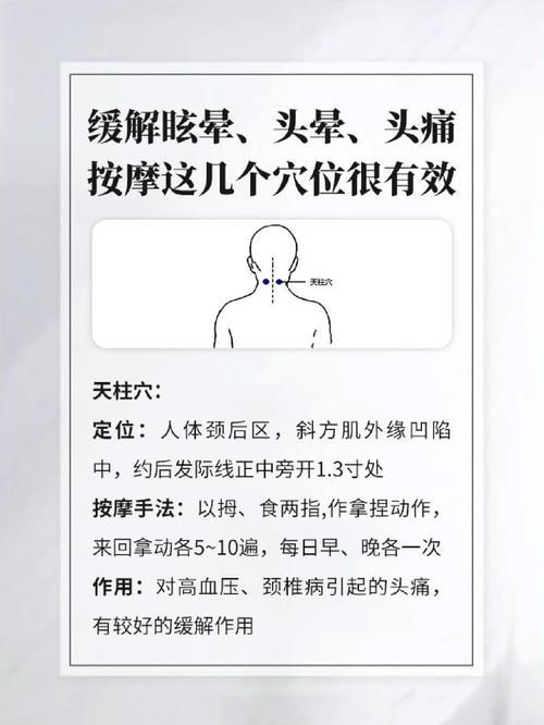 玩完游戏头疼怎么回事？缓解头痛的简单方法！