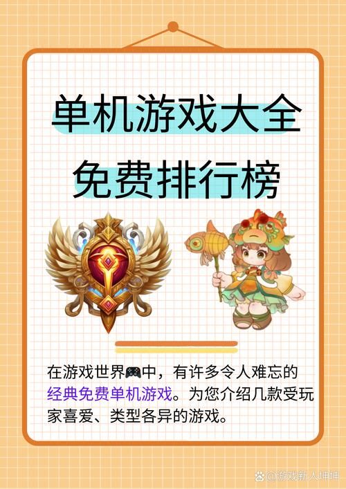 玩家公认世界上最好玩的游戏排名，看看你都玩过吗?