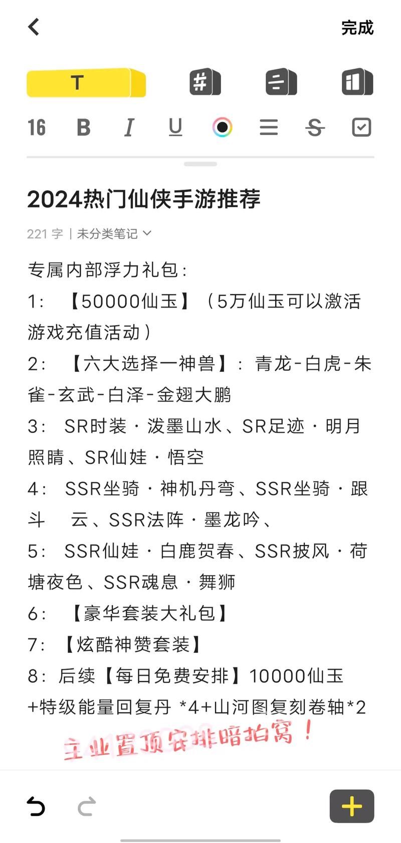 玩家必看！十大手游游戏排行榜新鲜出炉！