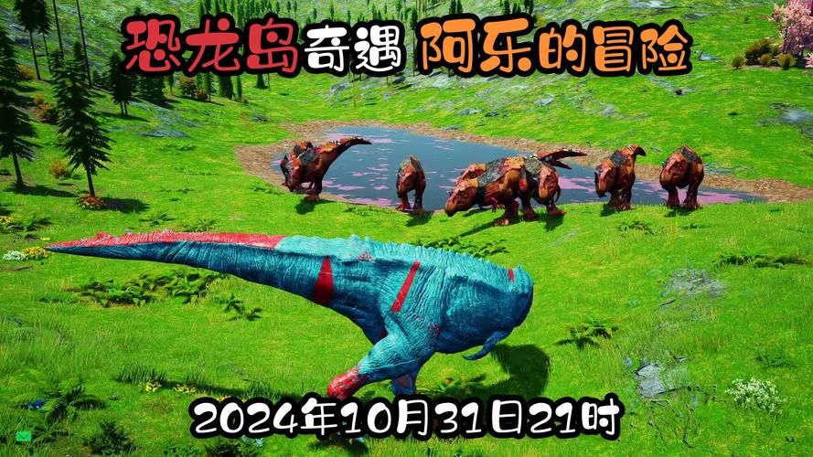 玩家扮演恐龙的游戏哪个好玩？恐龙迷必看推荐！