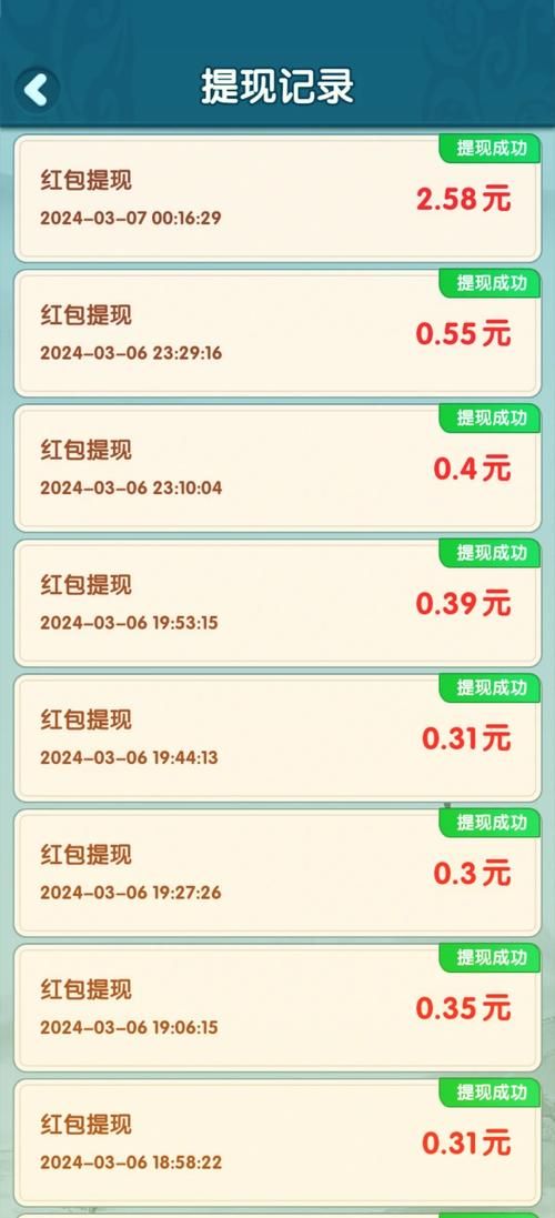 玩小游戏可以赚钱是真的吗？亲测这几款能提现！